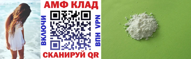 Amphetamine Розовый  Купить где  Мамадыш 