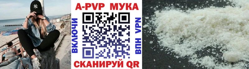 Купить  Мамадыш  Alpha-PVP крисы CK 