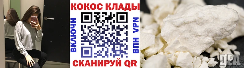 Кокаин Эквадор  Купить закладки  Мамадыш 