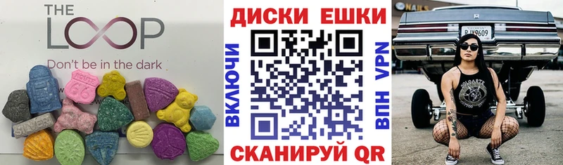ЭКСТАЗИ таблы  Купить где  Мамадыш 