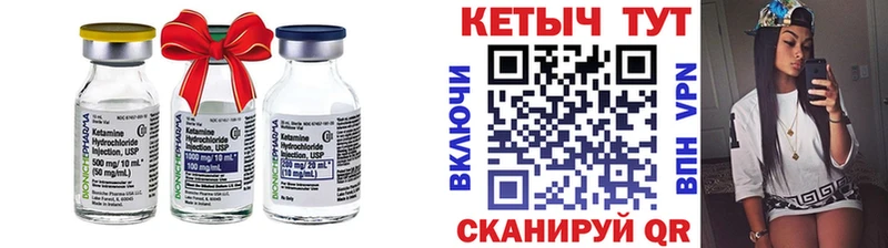 Купить закладки  Мамадыш  Кетамин ketamine 