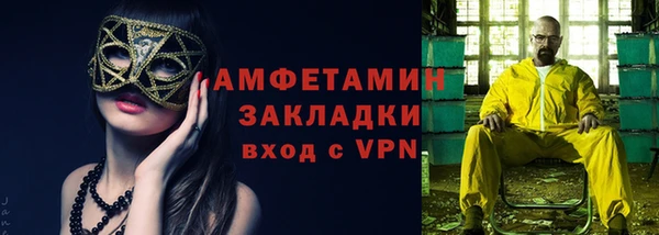 сатива Костерёво