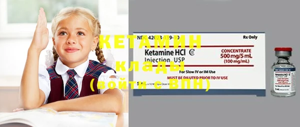 кокаин VHQ Усолье-Сибирское