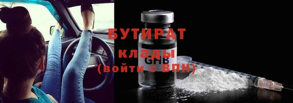 кристаллы Краснотурьинск
