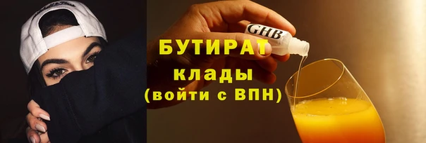тгк Корсаков