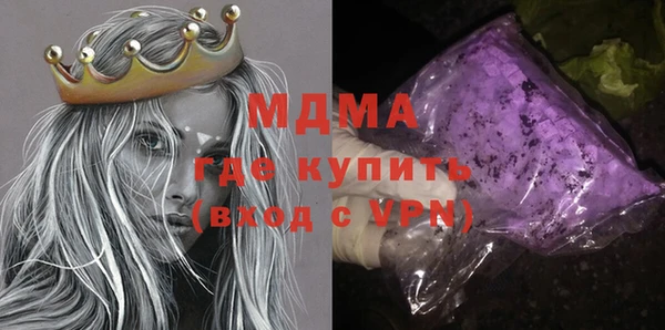 тгк Корсаков