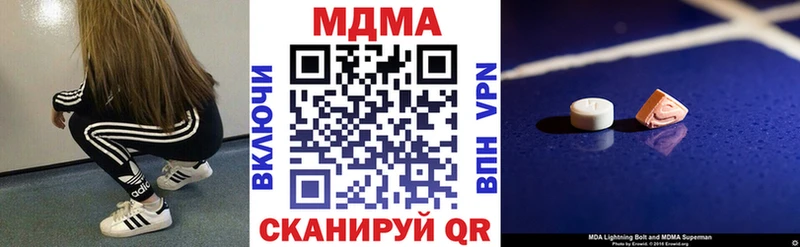Купить где  Мамадыш  МДМА crystal 