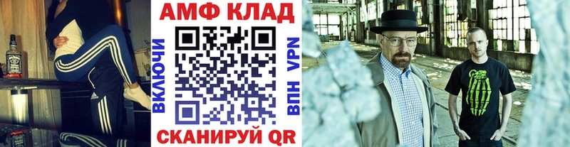 Купить где  Мамадыш  МЕТАМФЕТАМИН мет 