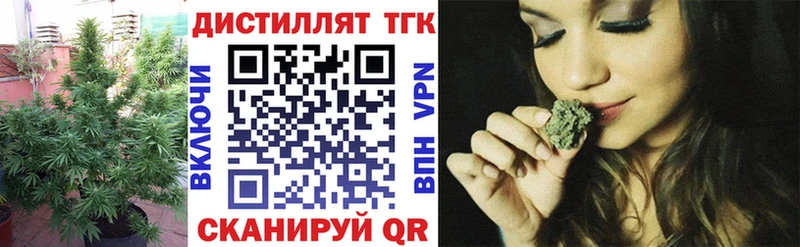 ТГК вейп  Купить закладки  Мамадыш 