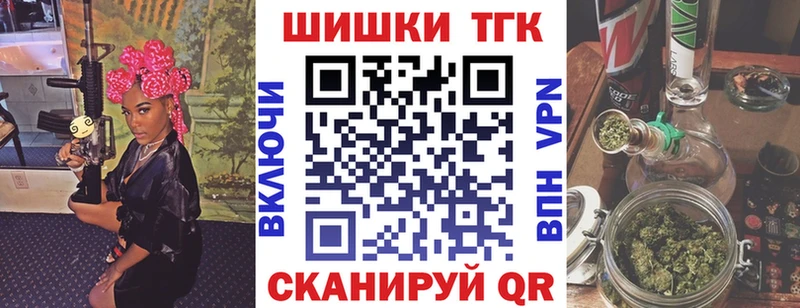 Шишки марихуана семена  Купить  Мамадыш 